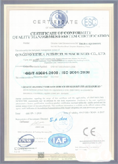 呼玛智慧导览界面示例